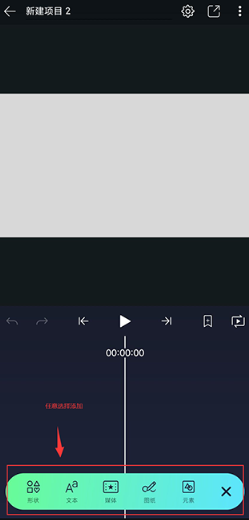 Alight Motion中文版最新版