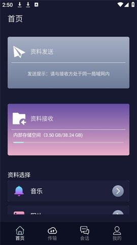 茄子互传 第12张图