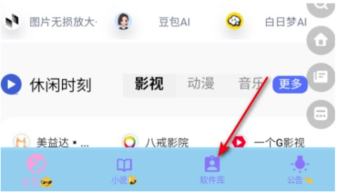 精灵资源库 精灵资源库 第5张图