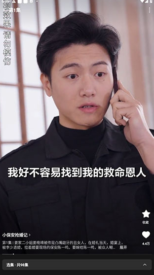 红果免费短剧app最新版 红果免费短剧app最新版