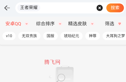 明道租号官方版app 明道租号官方版app