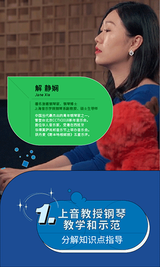 迷鹿音乐钢琴古筝