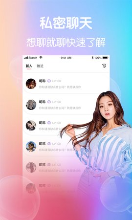 夜蝶直播无限观看