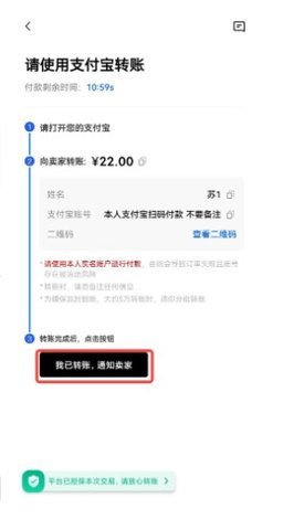 u币购买流程-2.2 u币购买流程-2.2