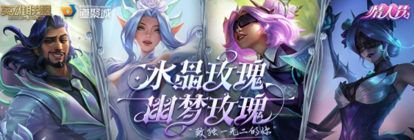 掌上道聚城(穿越火线每周特惠) 掌上道聚城(穿越火线每周特惠)