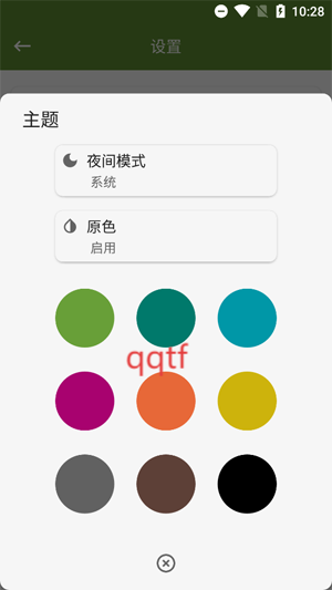 MyAPK最新版本 MyAPK最新版本