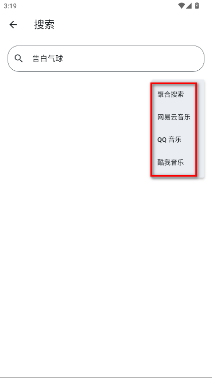 摩比音乐vip解锁版 摩比音乐vip解锁版