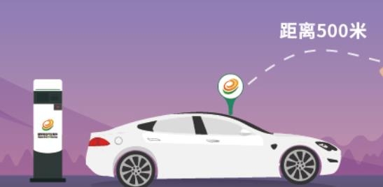 e充电app国家电网 e充电app国家电网