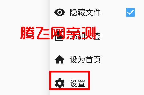 mt管理器手机版 mt管理器手机版