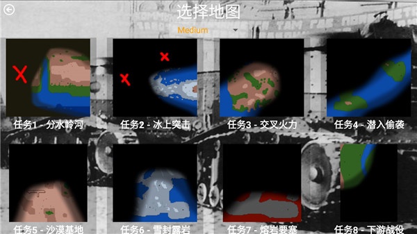 铁锈战争全汉化版