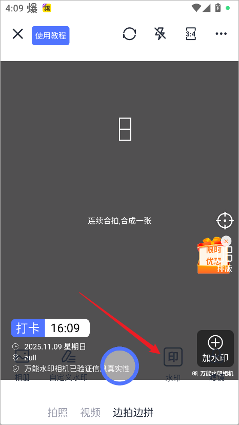 使用方法截图1