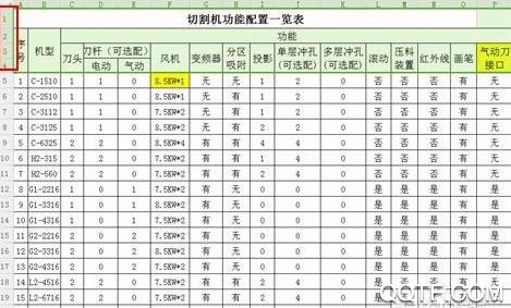 金山文档 金山文档