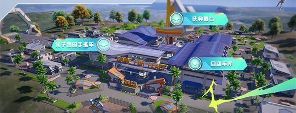 和平精英模拟器高清版