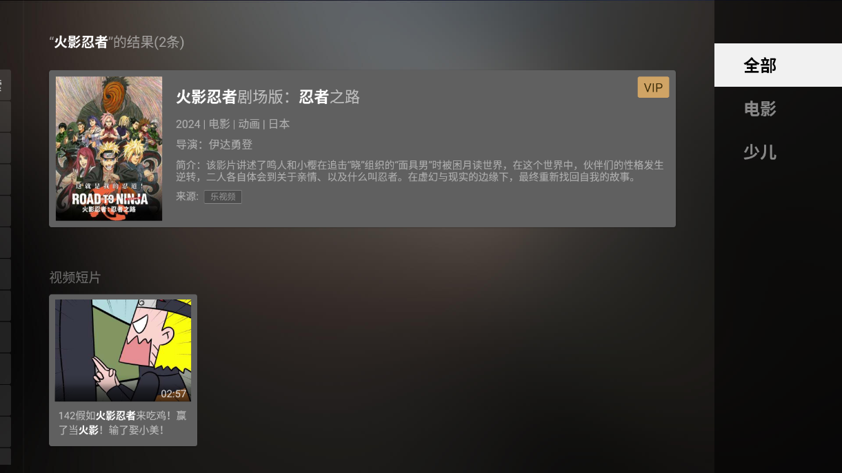使用教程截图3