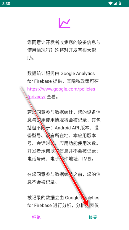 EhViewer绿色版最新版本