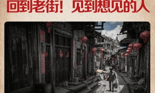 抖音3D卫星街景地图app安卓版 抖音3D卫星街景地图app安卓版