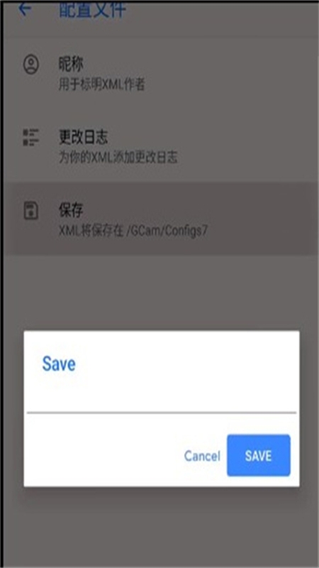 谷歌相机(Google Camera)app官方手机版