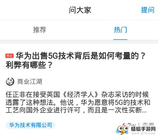 天眼查企业征信查询