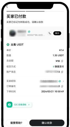 1726103435683114.jpg Dingtalk_20240912090933.jpg