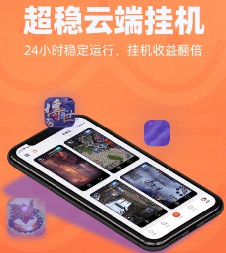 贪玩游戏盒手机版 贪玩游戏盒手机版