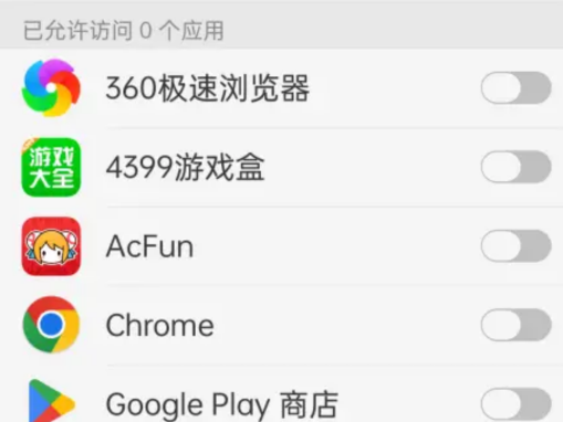 oppo儿童模式app手机版 oppo儿童模式app手机版