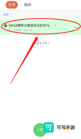 蓝奏云 第6张图