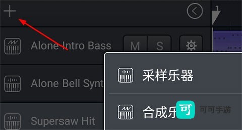 音乐制作工坊 第1张图