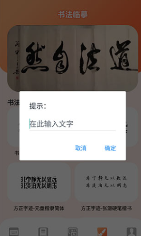 打字高手app手机版 打字高手app手机版