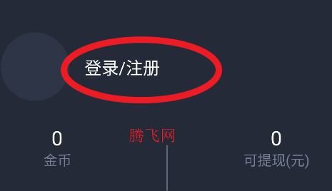 打驴动漫app官方版 打驴动漫app官方版