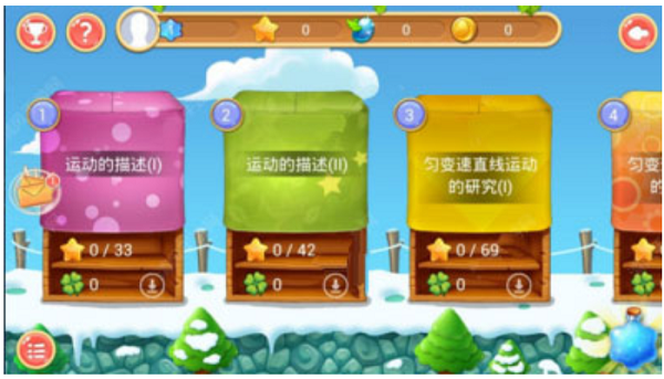 天天练乐乐课堂2025官方版 天天练乐乐课堂2025官方版