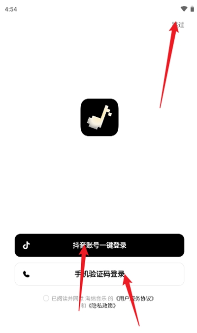 海绵音乐app下载最新版 海绵音乐app下载最新版