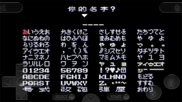 重装机兵2重制版