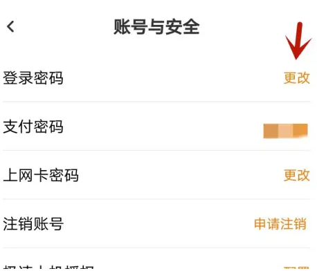 去上网官方版 去上网官方版