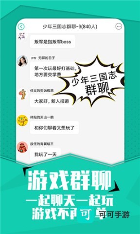 小七手游 第1张图