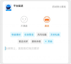 饿了么外卖送餐app(淘宝闪购) 饿了么外卖送餐app(淘宝闪购)