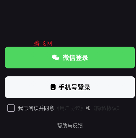 天天速剪app手机版