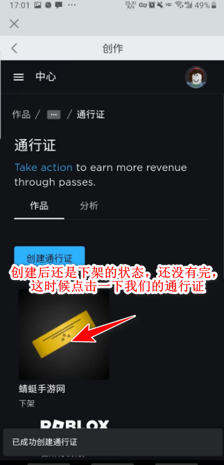 罗布乐思roblox国际服最新版2024 罗布乐思roblox国际服最新版2024