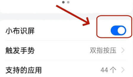 小布识屏app手机版(Breeno Touch) 小布识屏app手机版(Breeno Touch)