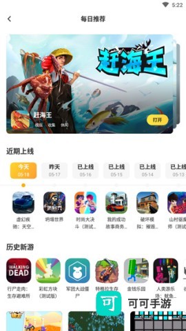 闪电龟 第3张图