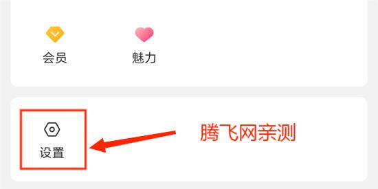 漂流瓶CP软件官方版 漂流瓶CP软件官方版
