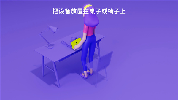 使用教程截图4