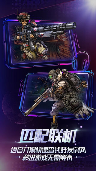 格来云游戏3.3.1.4