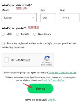 spotify安装包最新版 spotify安装包最新版