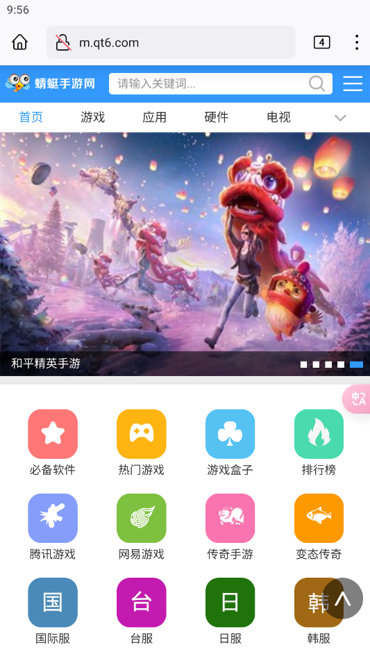 火狐浏览器手机版官方原版(Firefox)