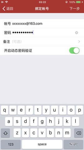 网易将军令 第4张图