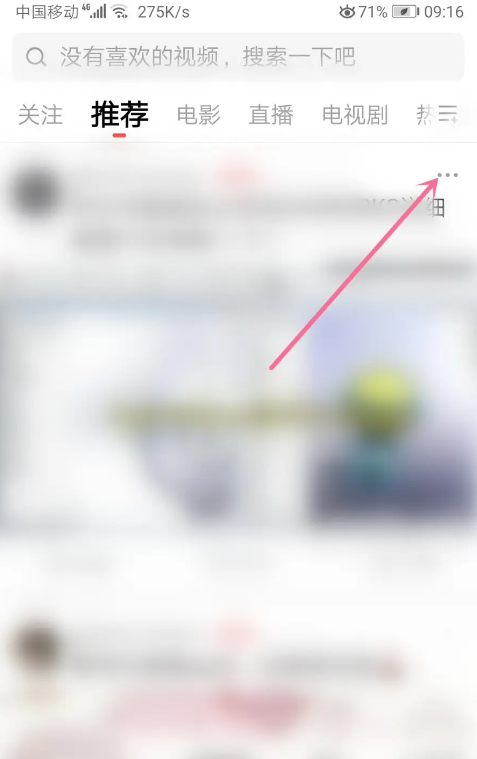 西瓜视频极速版 西瓜视频极速版