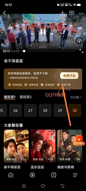 悟空浏览器app最新版 悟空浏览器app最新版