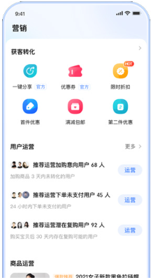 千牛工作台app最新版 千牛工作台app最新版