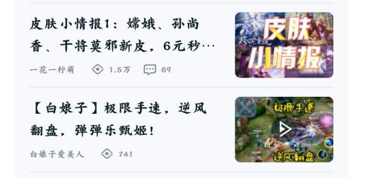 王者营地隐藏战绩查询最新版 王者营地隐藏战绩查询最新版