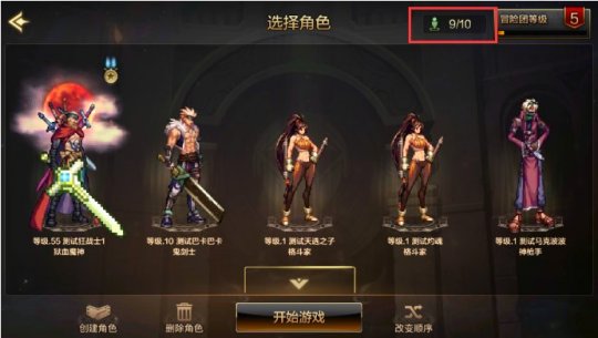 DNF地下城与勇士安卓版